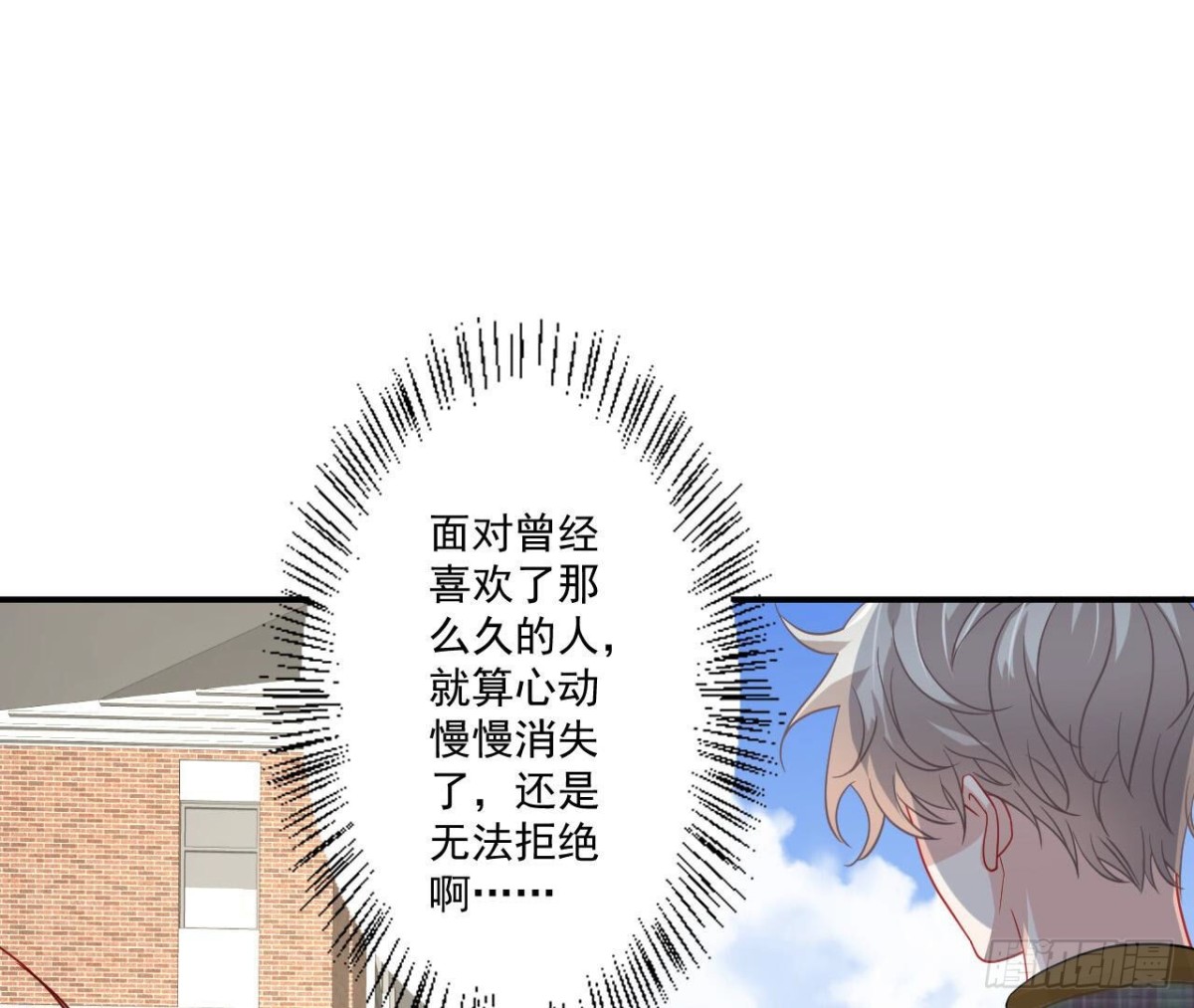 第108话 意外的邀请39