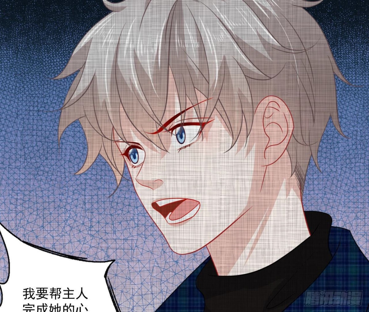第108话 意外的邀请59