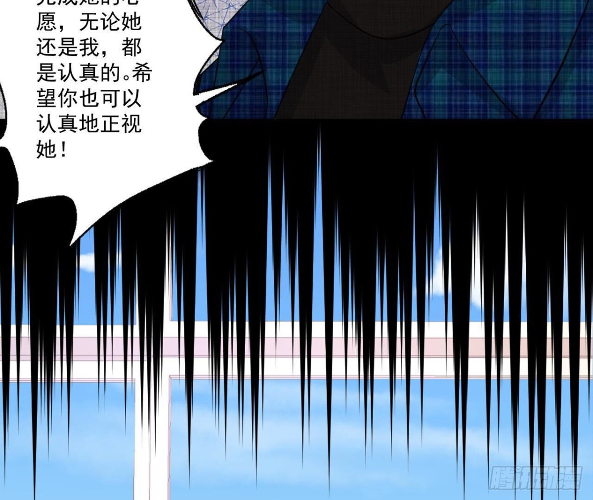 第108话 意外的邀请60