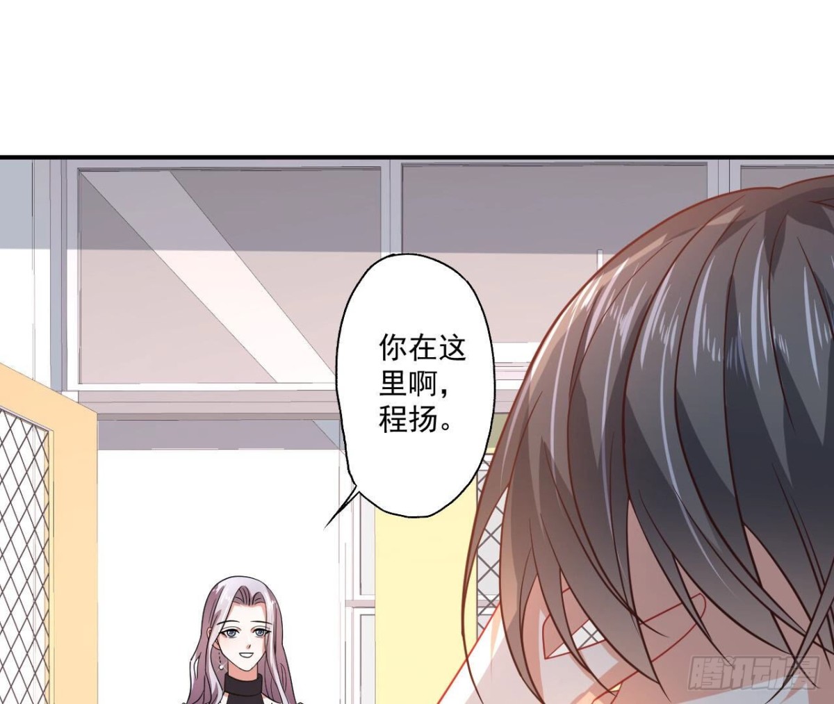 第108话 意外的邀请63
