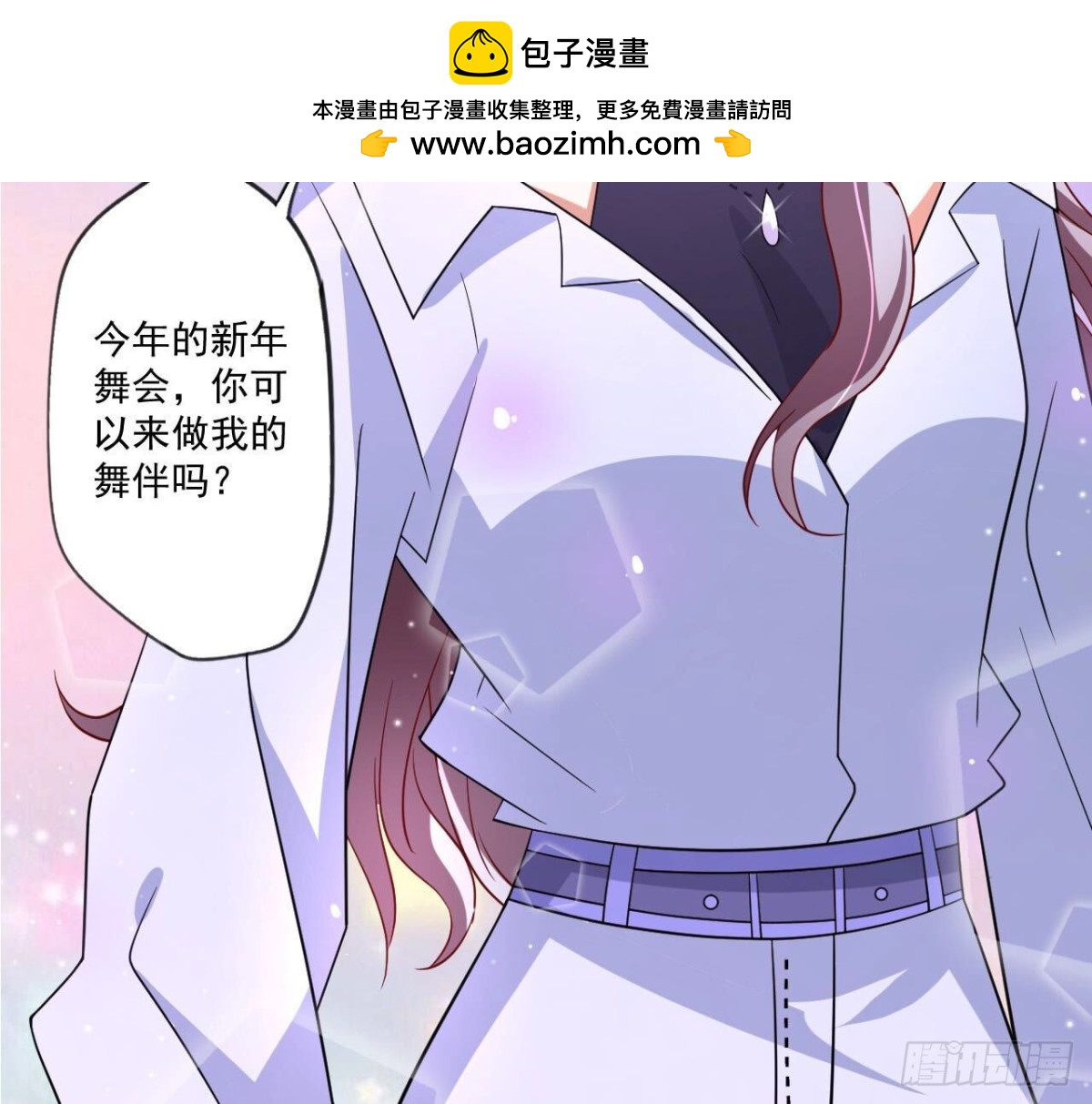 第108话 意外的邀请66