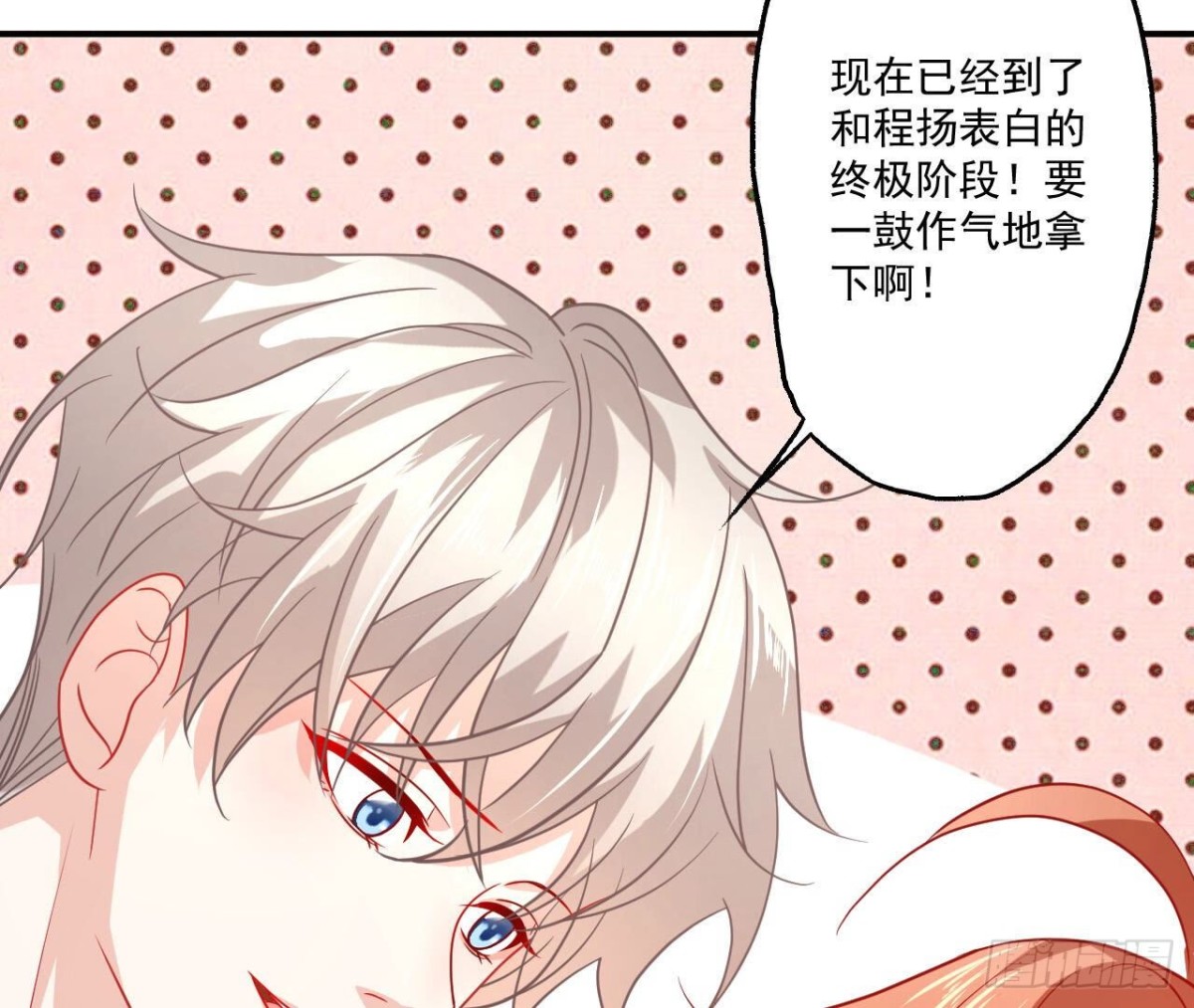 第108话 意外的邀请7