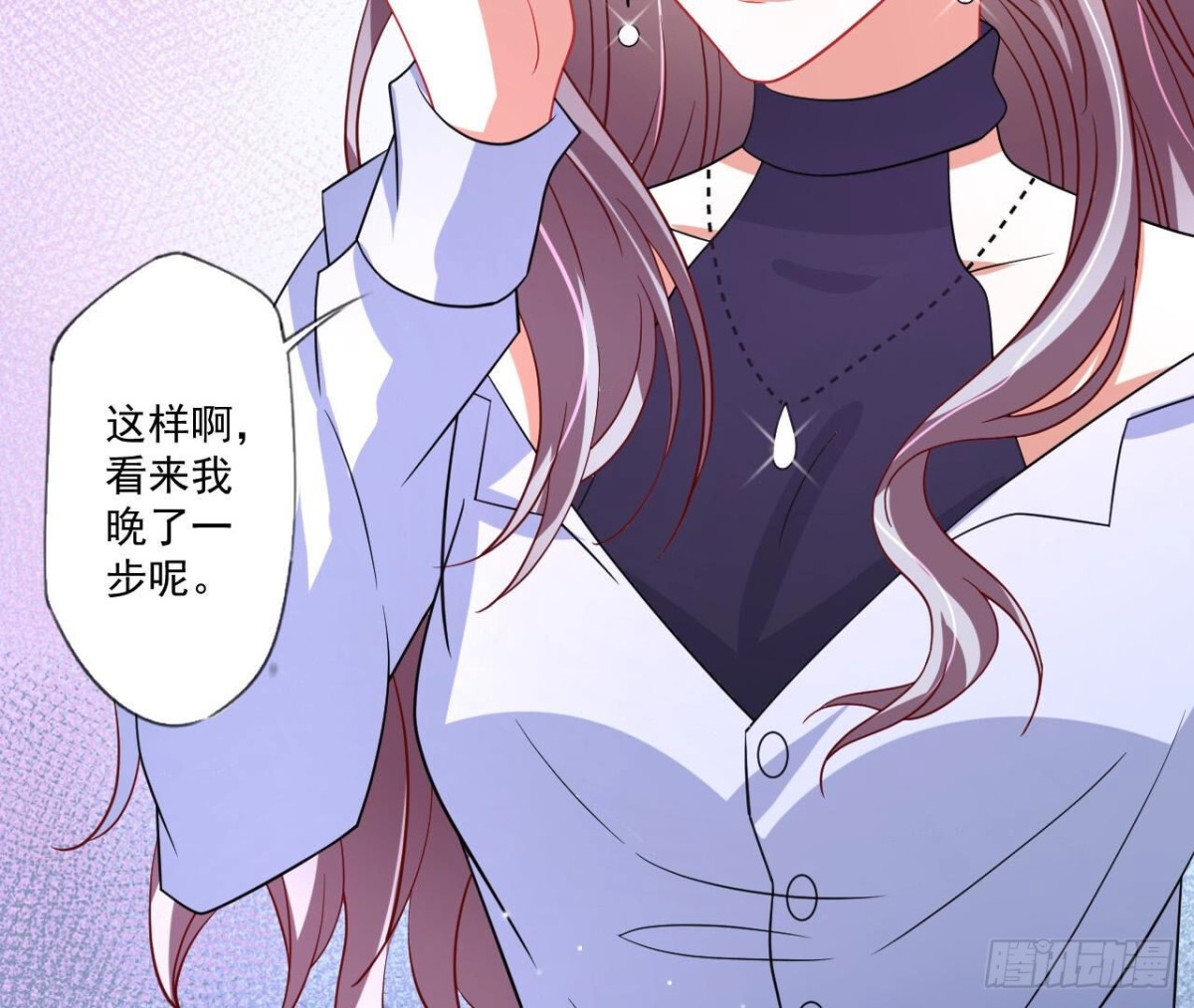 第108话 意外的邀请70