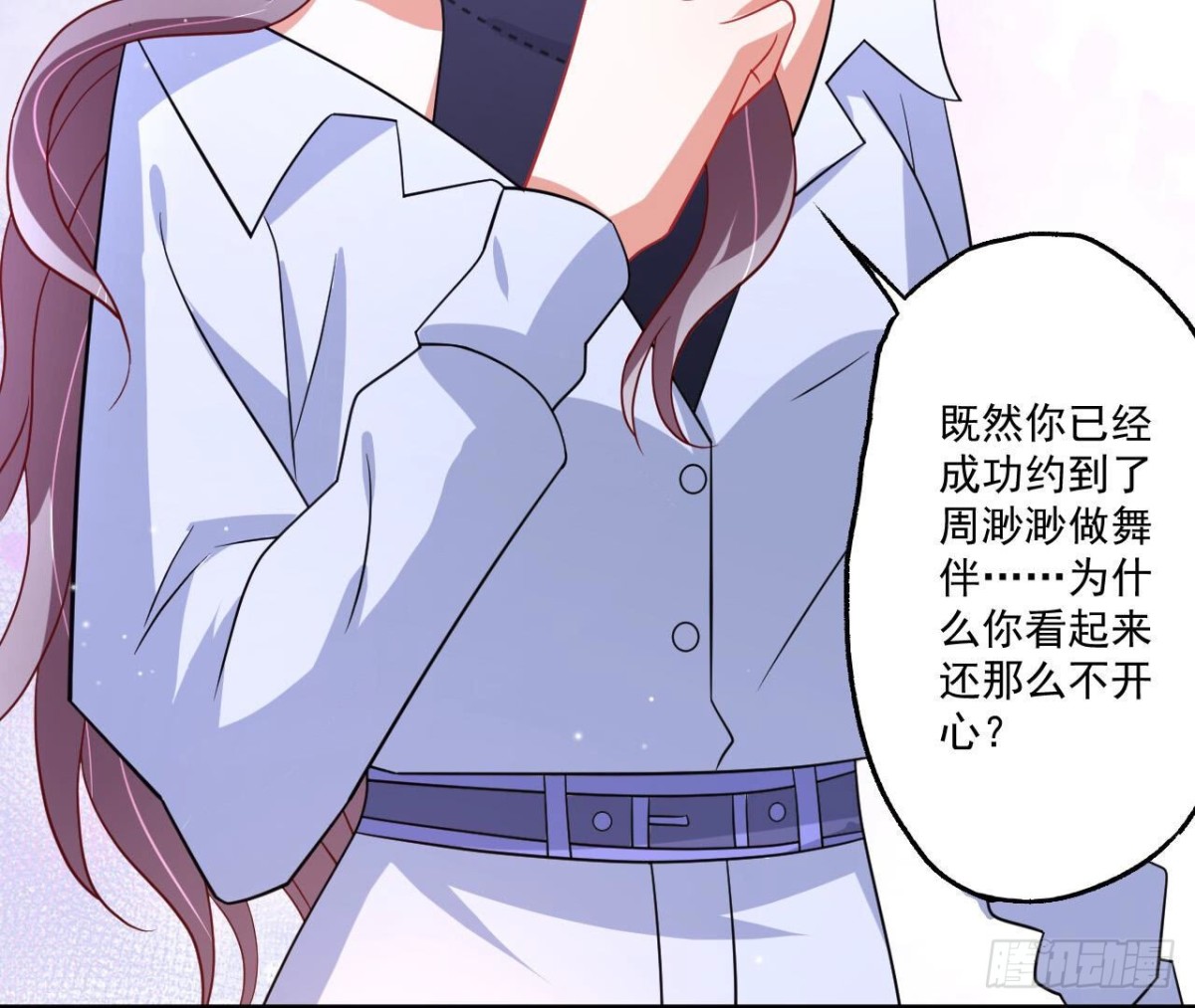 第108话 意外的邀请74