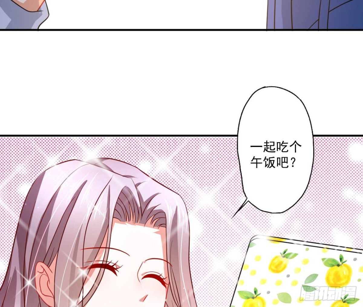 第108话 意外的邀请77