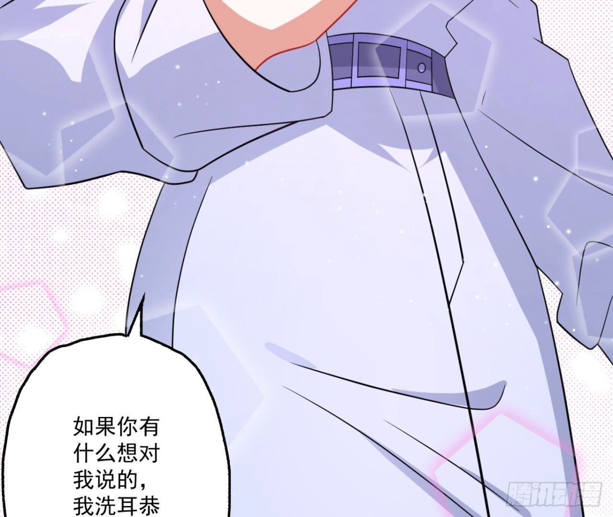 第108话 意外的邀请79