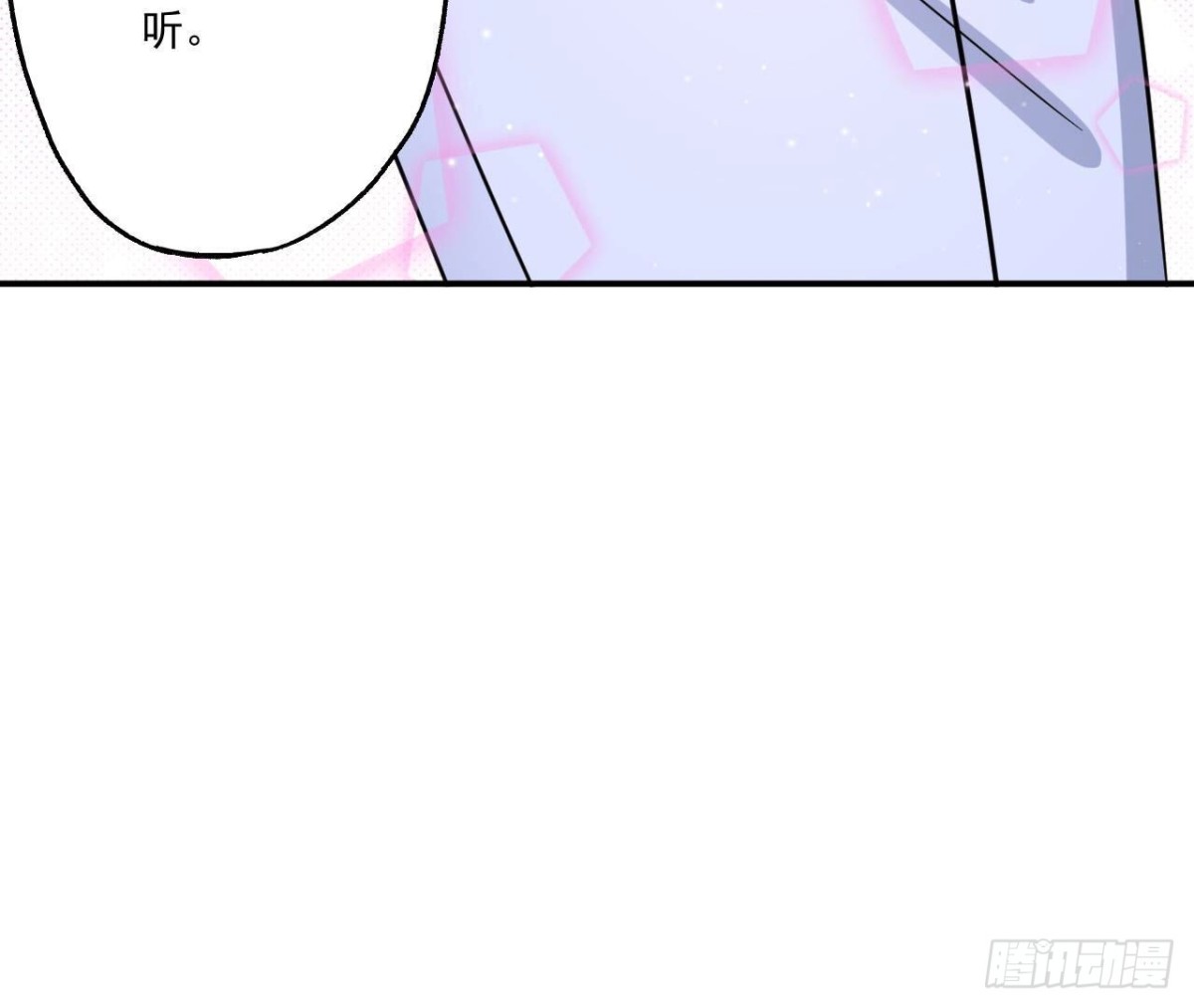第108话 意外的邀请80