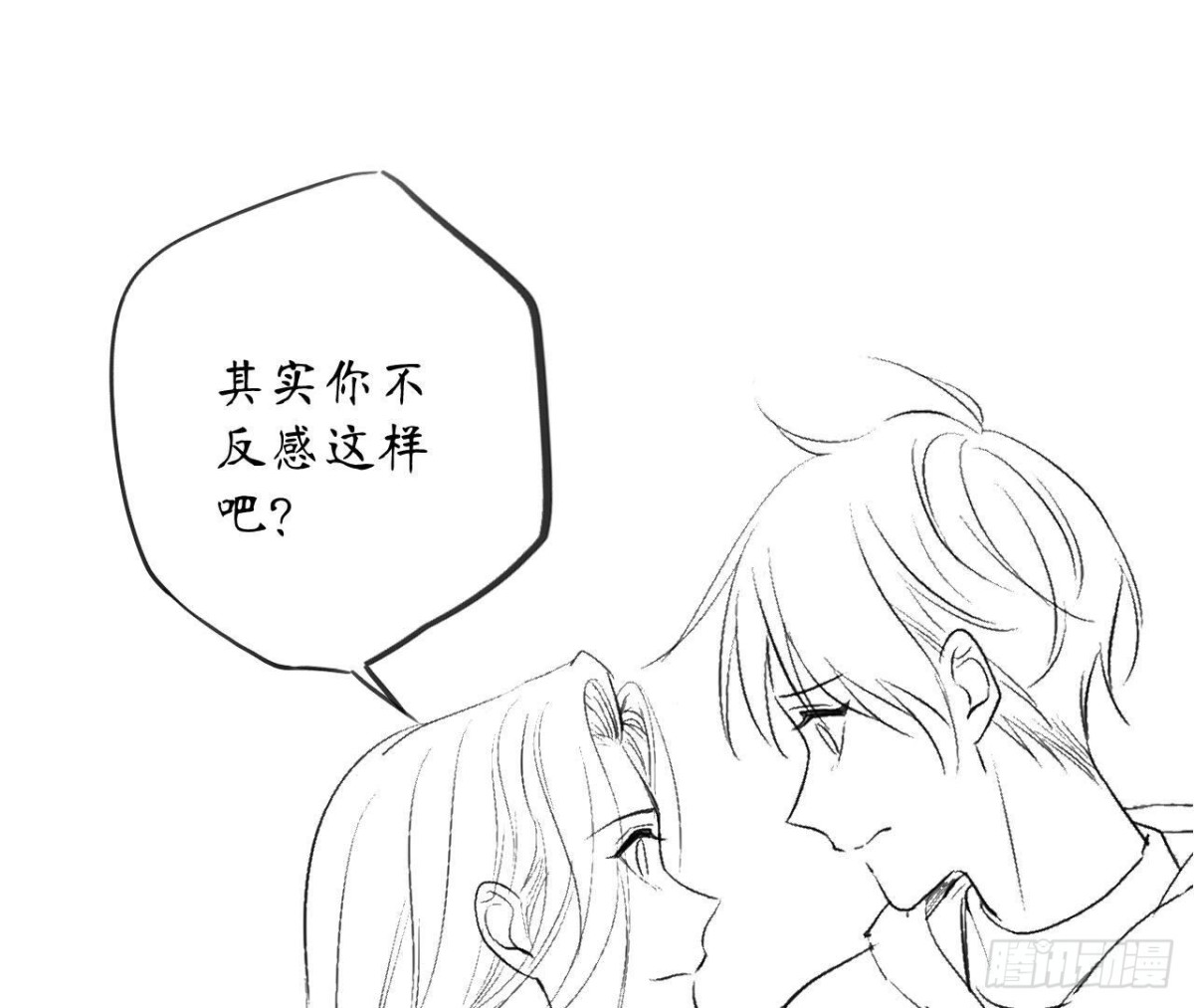 第108话 意外的邀请87