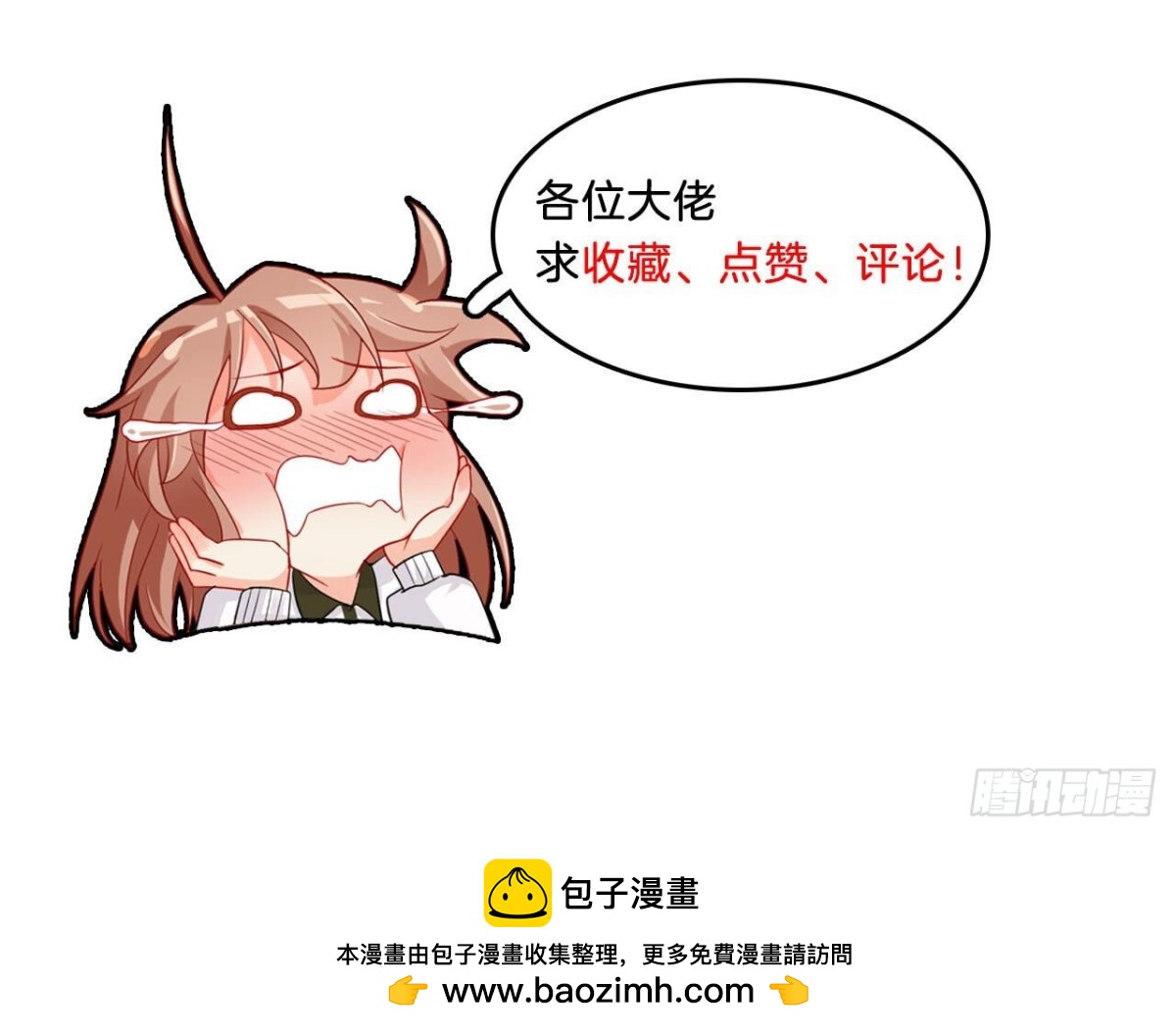 第108话 意外的邀请90