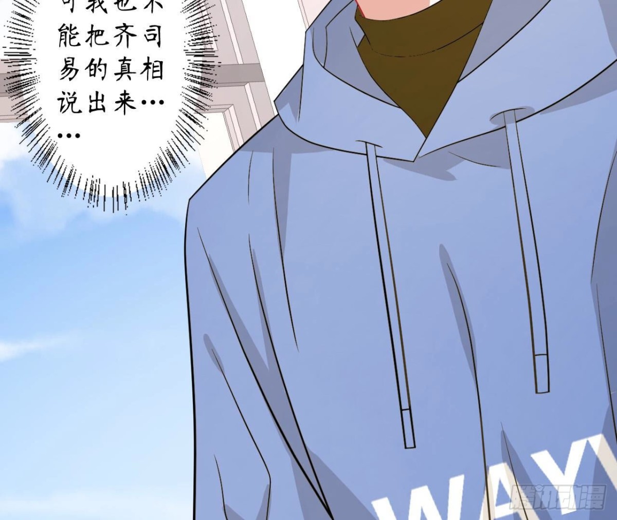 第109话 最优的选择31