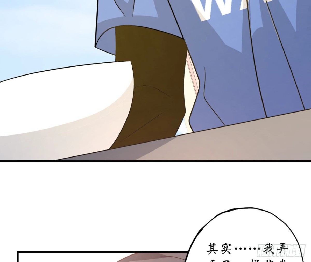 第109话 最优的选择32
