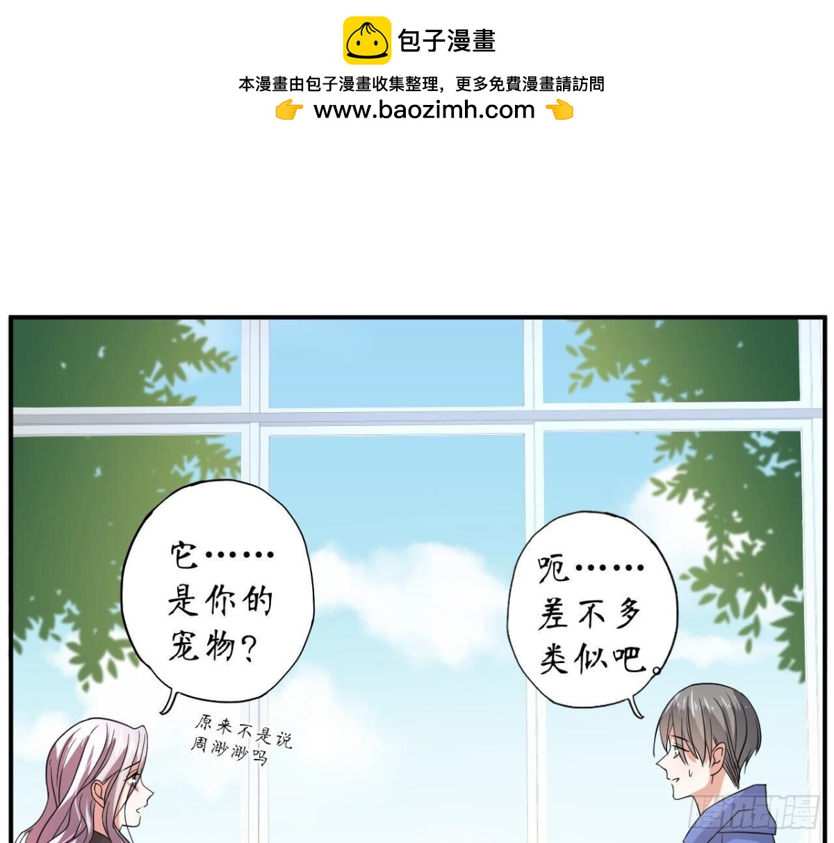 第109话 最优的选择37