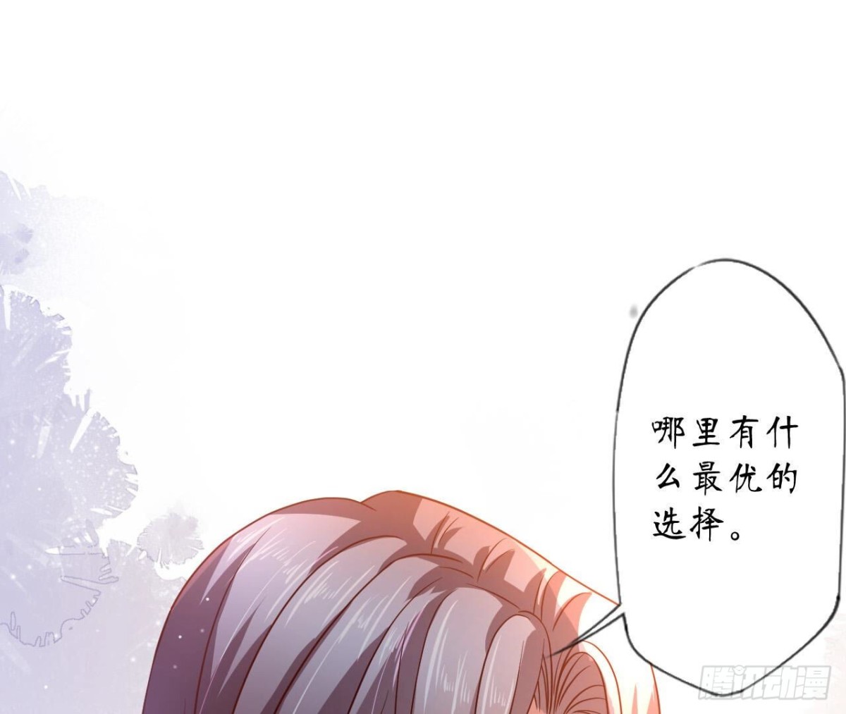 第109话 最优的选择41