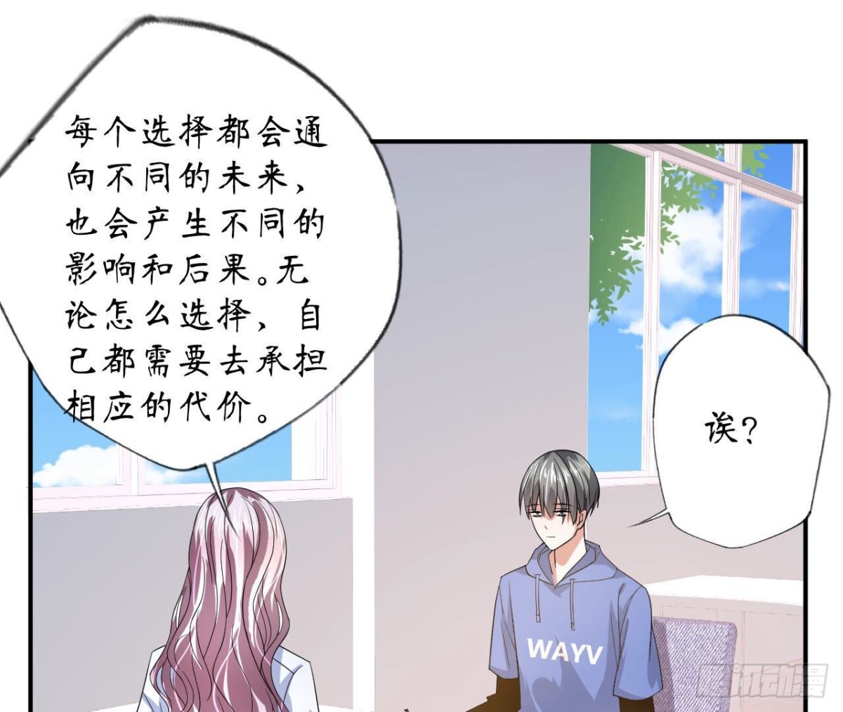第109话 最优的选择44