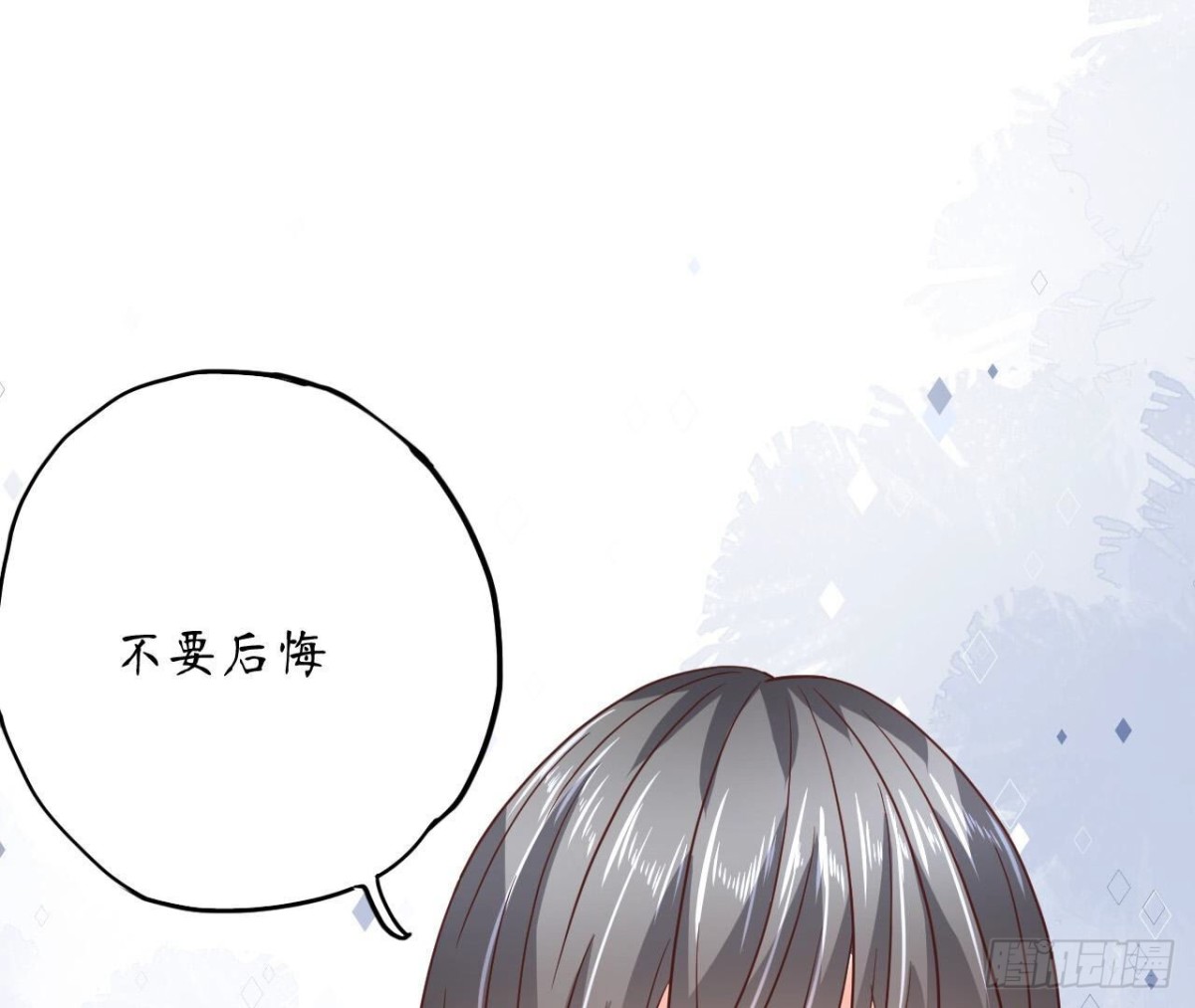 第109话 最优的选择48