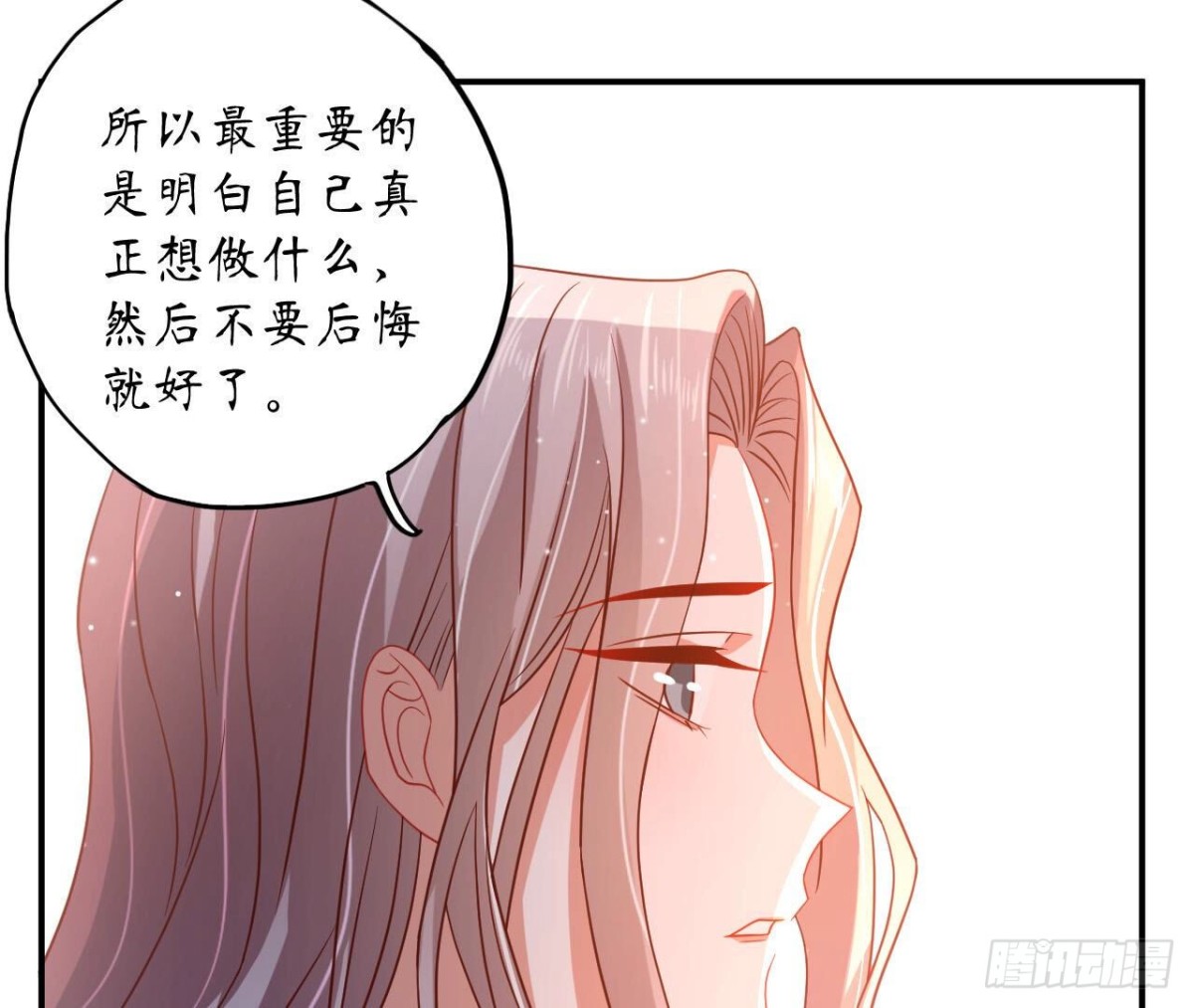 第109话 最优的选择50