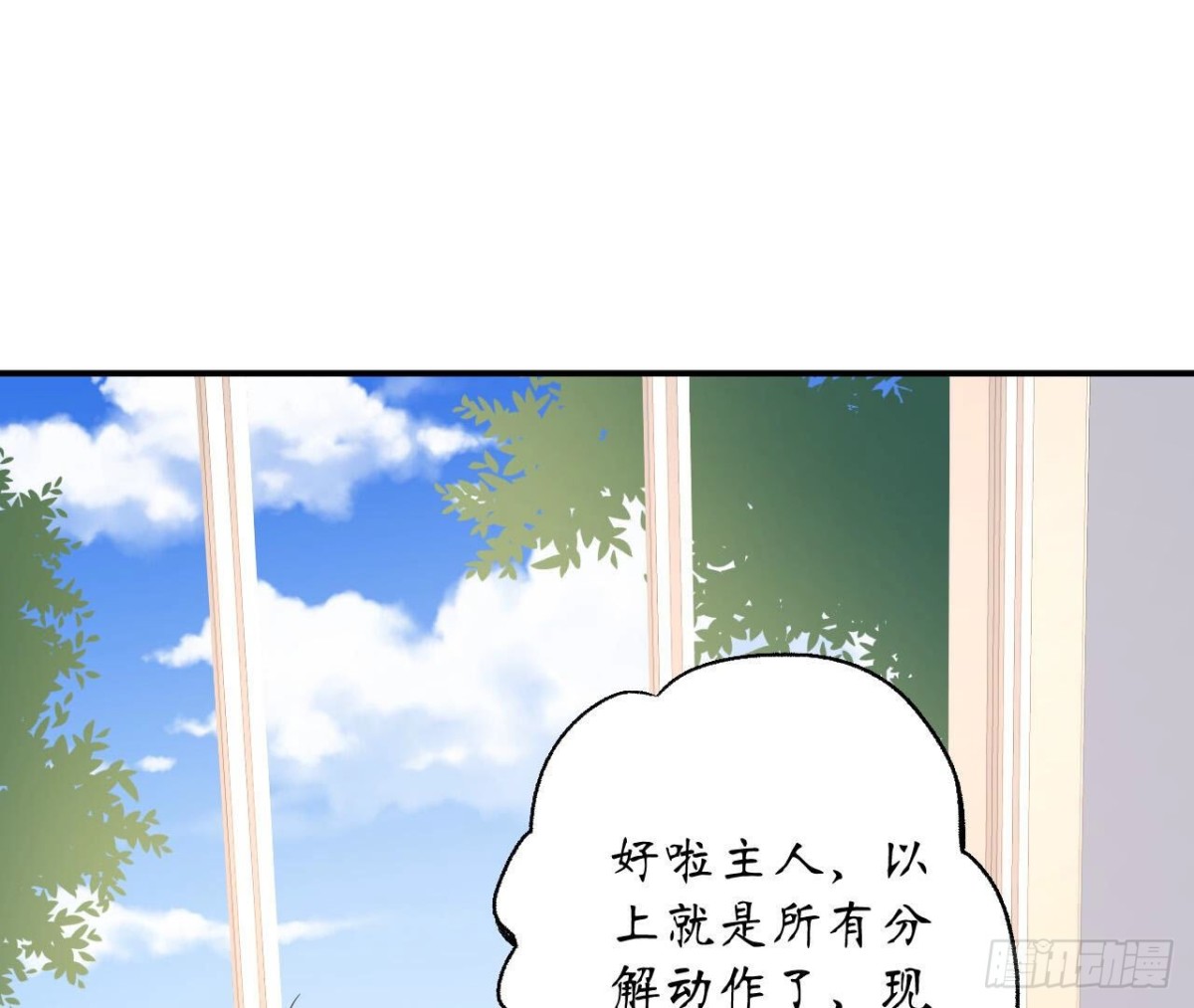 第109话 最优的选择58