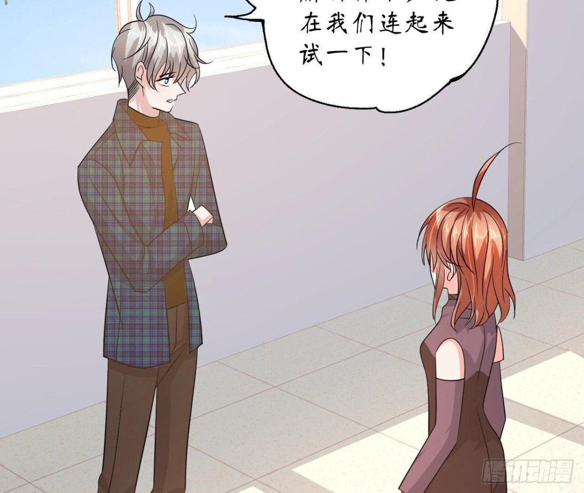 第109话 最优的选择59