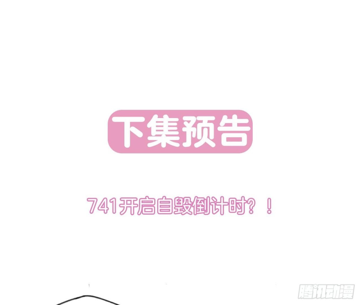 第109话 最优的选择84