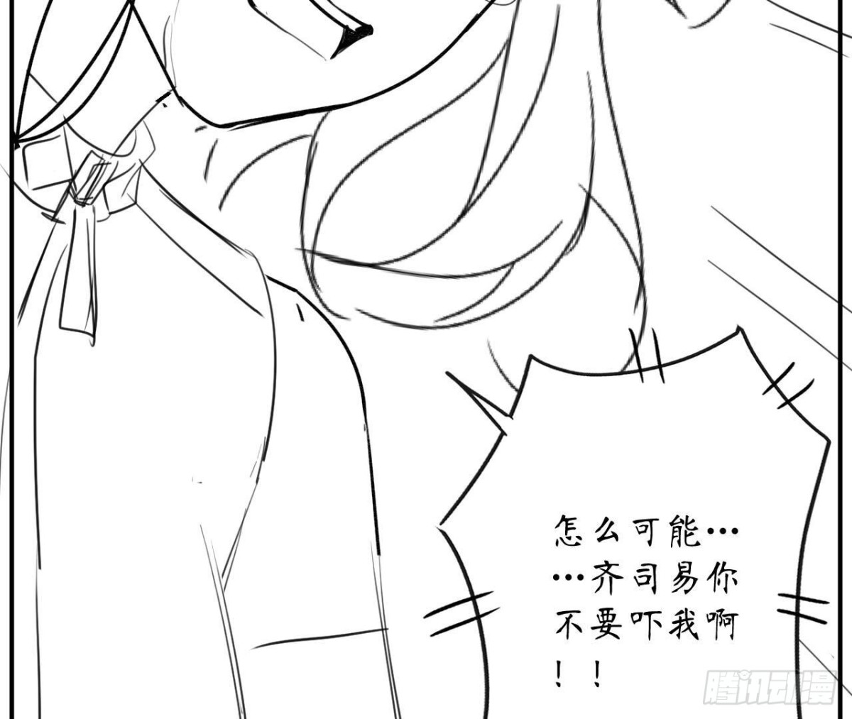 第109话 最优的选择89