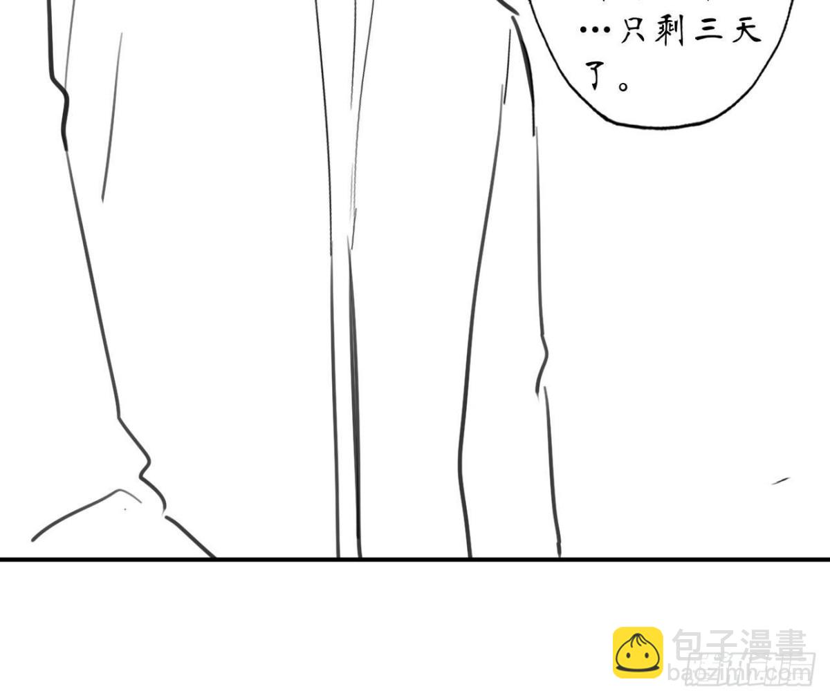 第110话 再度系统异常100