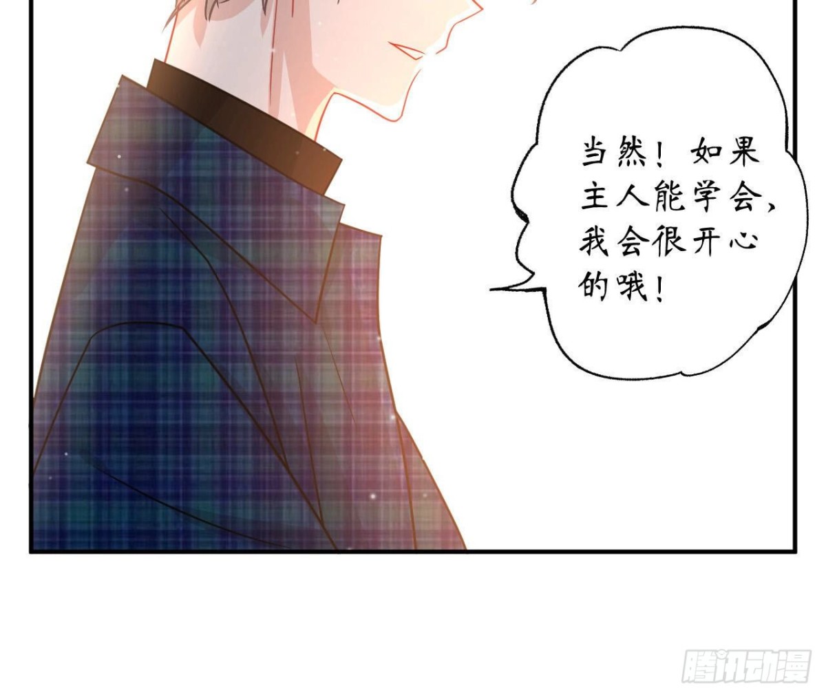 第110话 再度系统异常22
