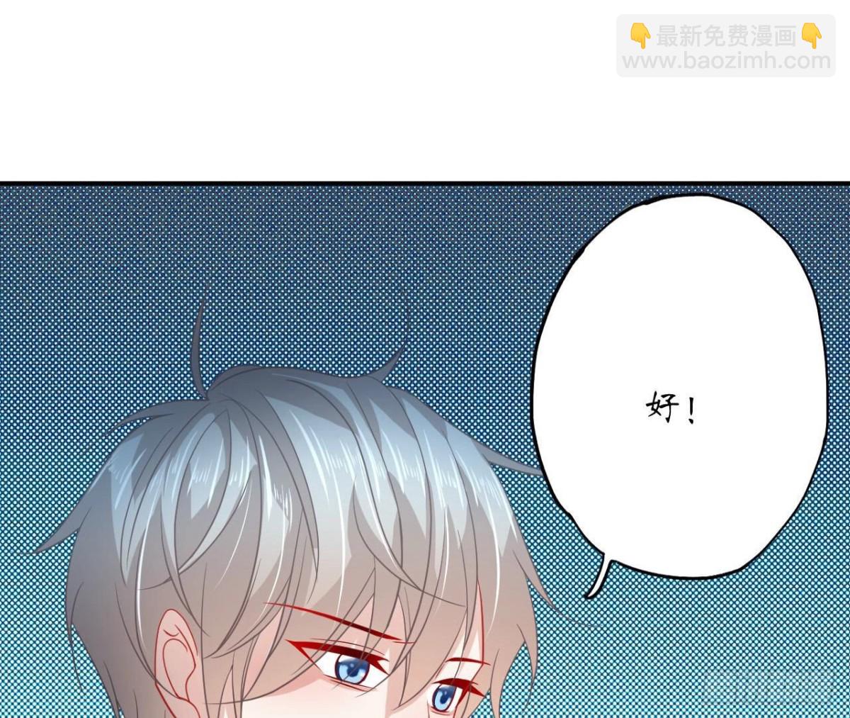 第110话 再度系统异常29