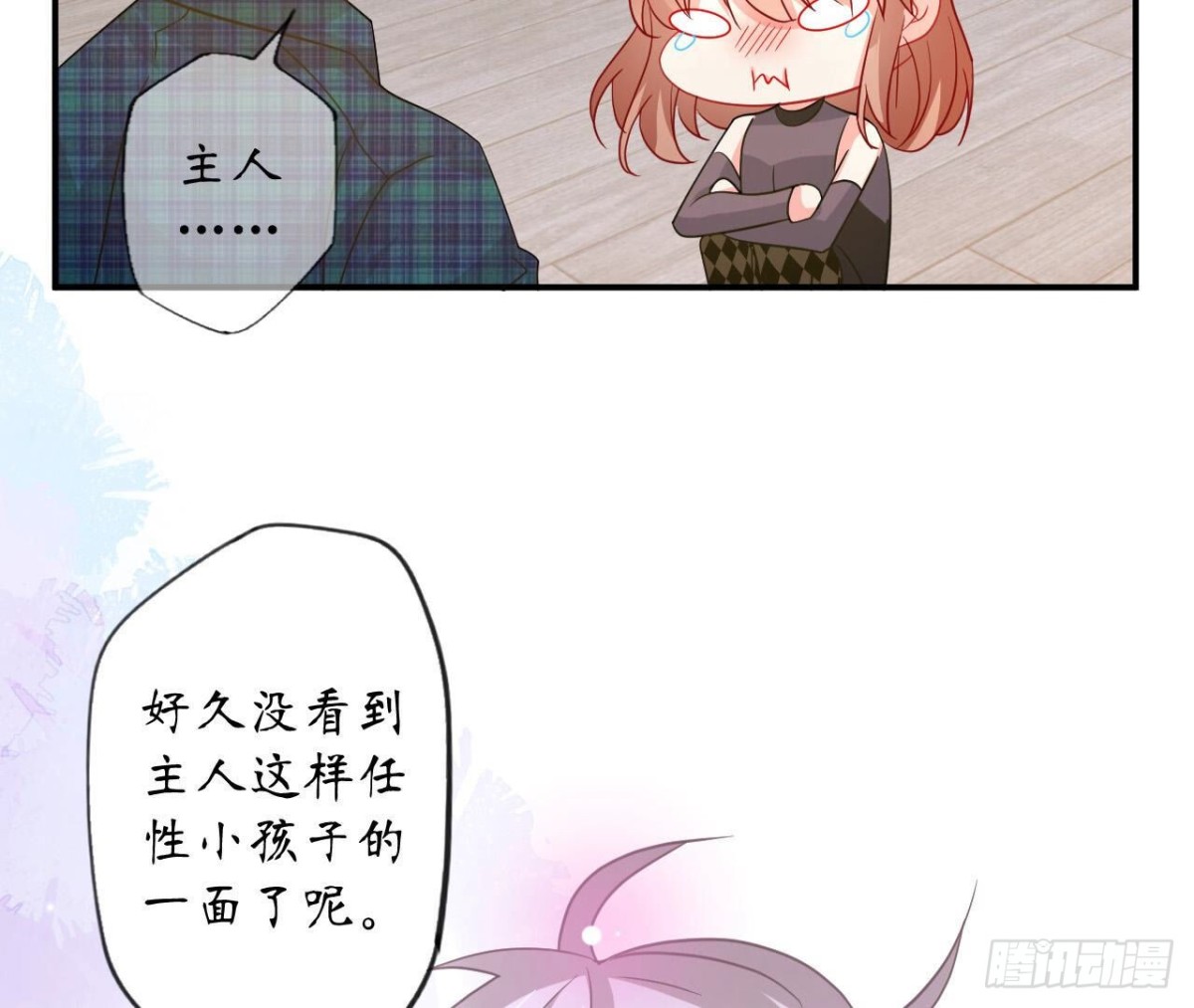 第110话 再度系统异常3