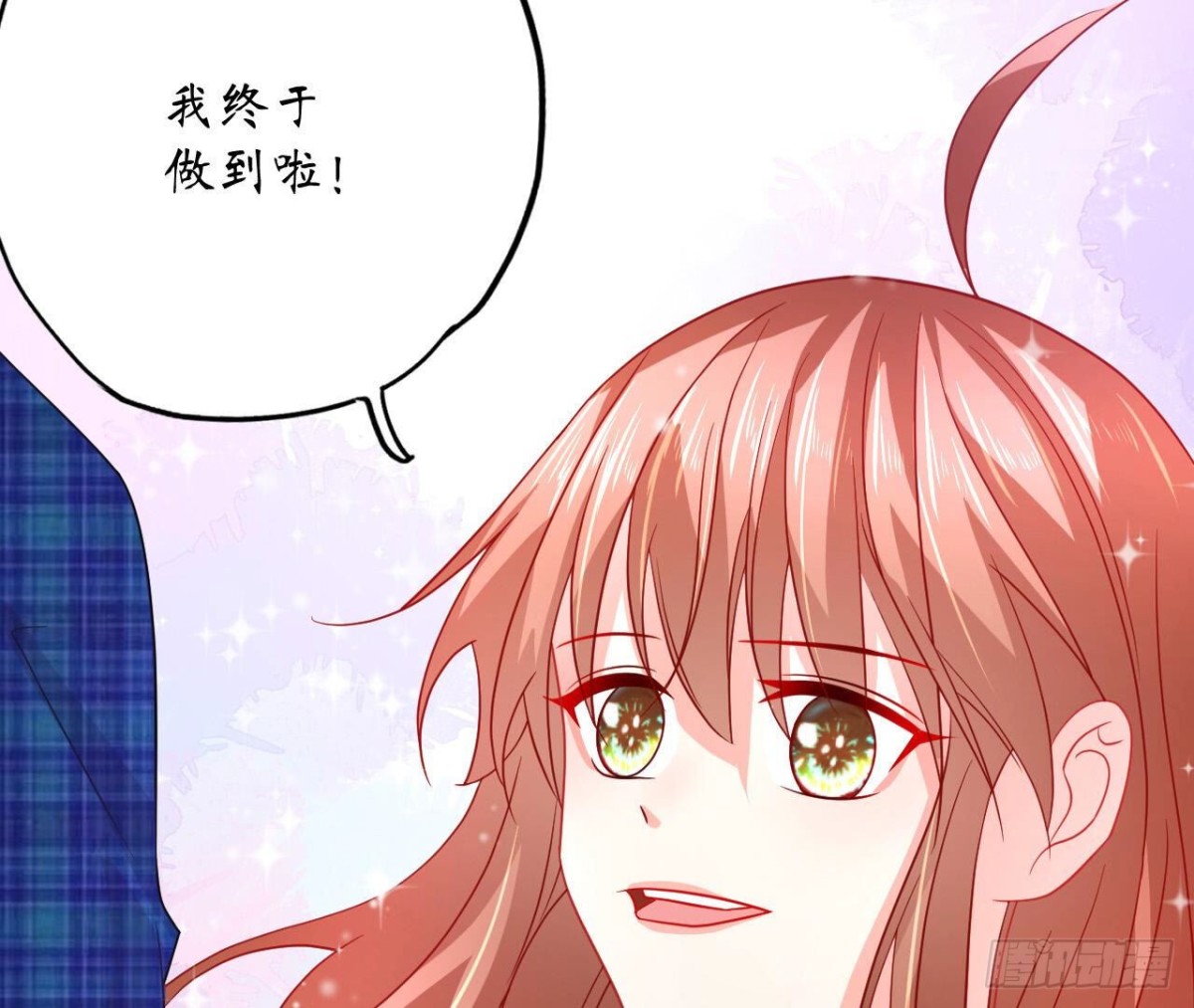 第110话 再度系统异常34