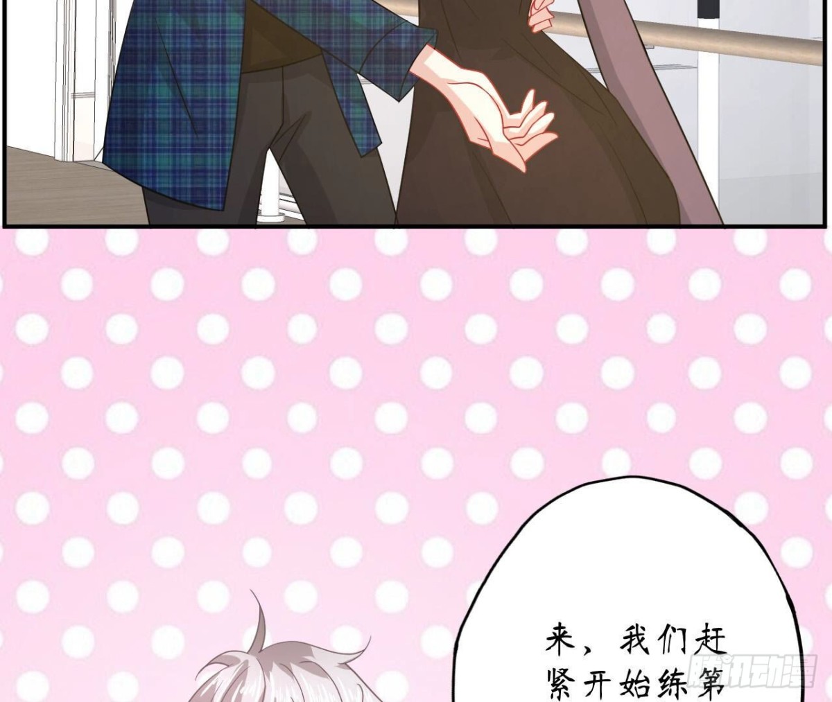 第110话 再度系统异常38