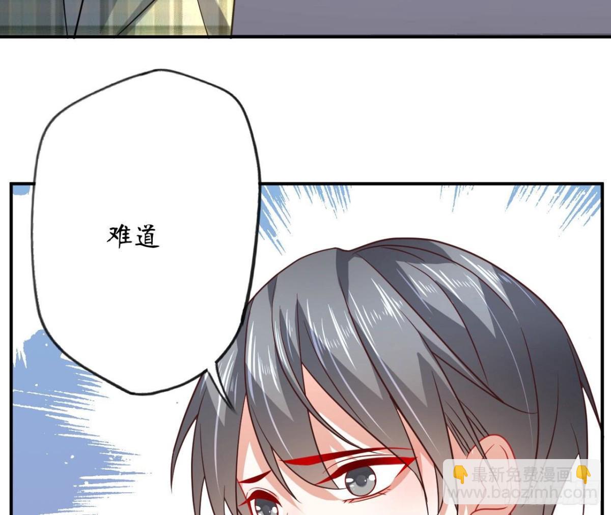 第110话 再度系统异常66