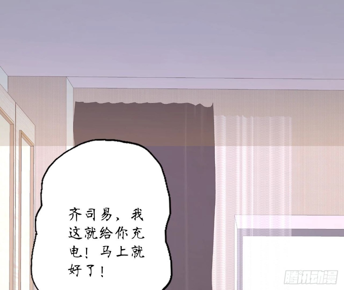 第110话 再度系统异常68