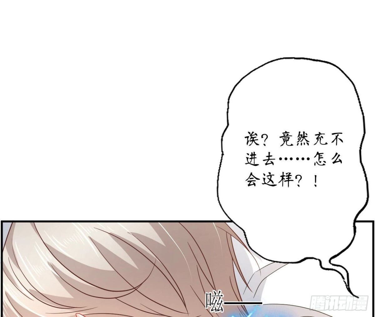 第110话 再度系统异常71