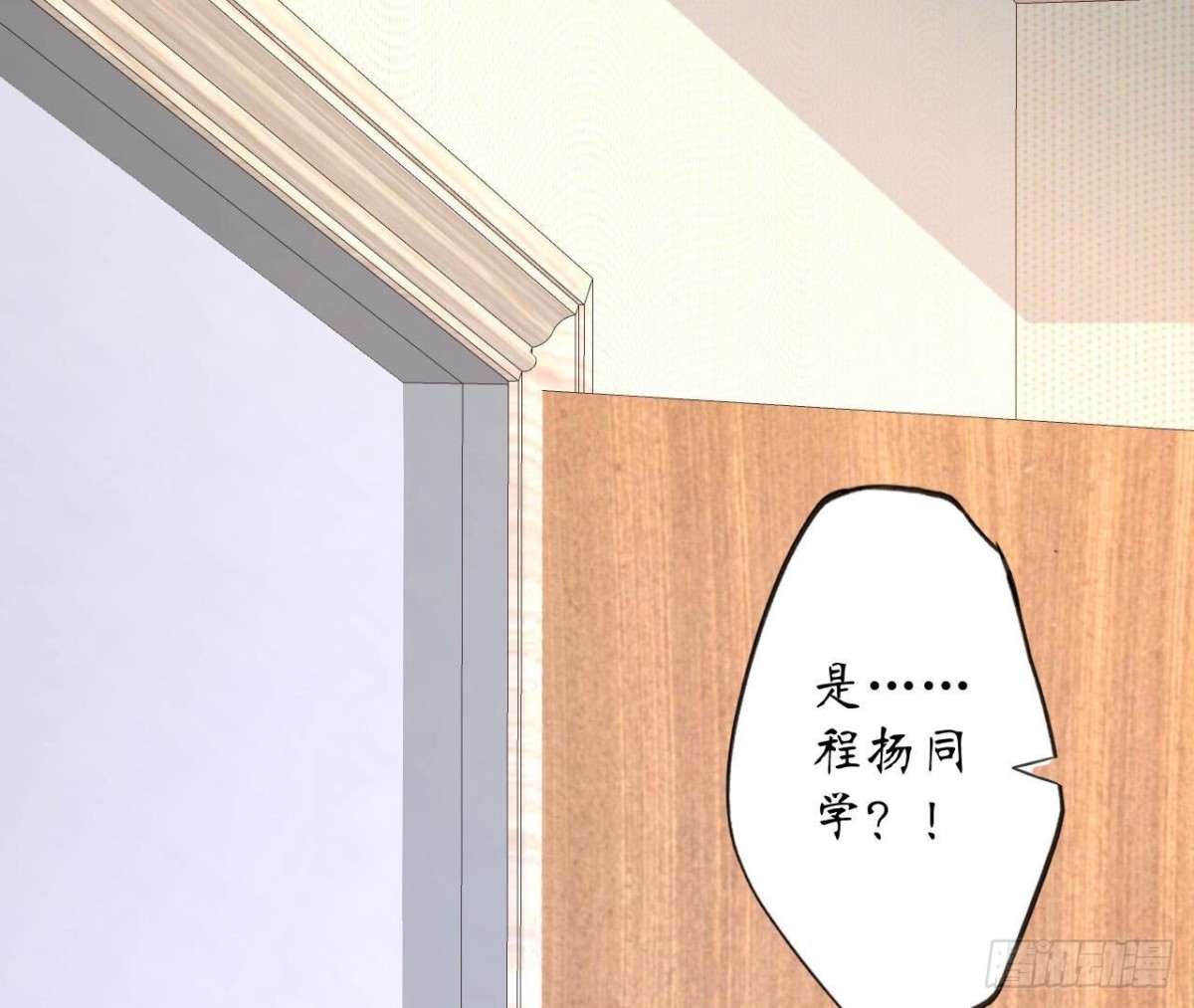 第110话 再度系统异常81