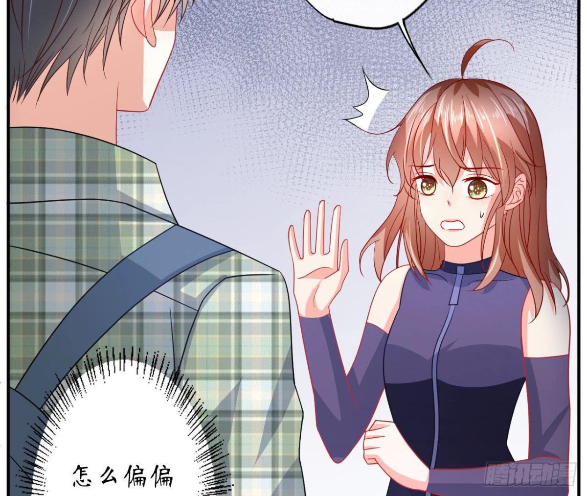 第110话 再度系统异常87
