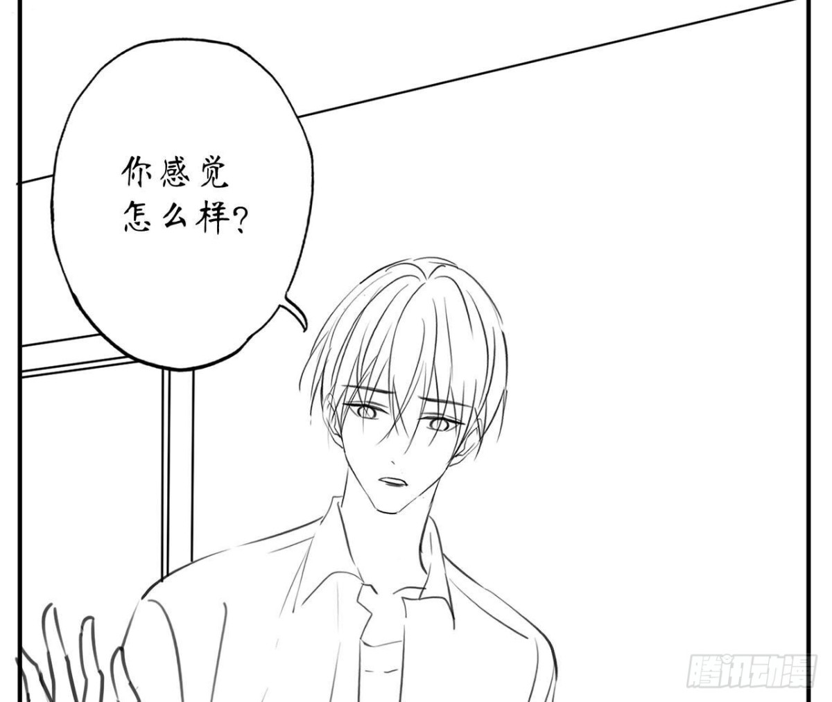 第110话 再度系统异常96