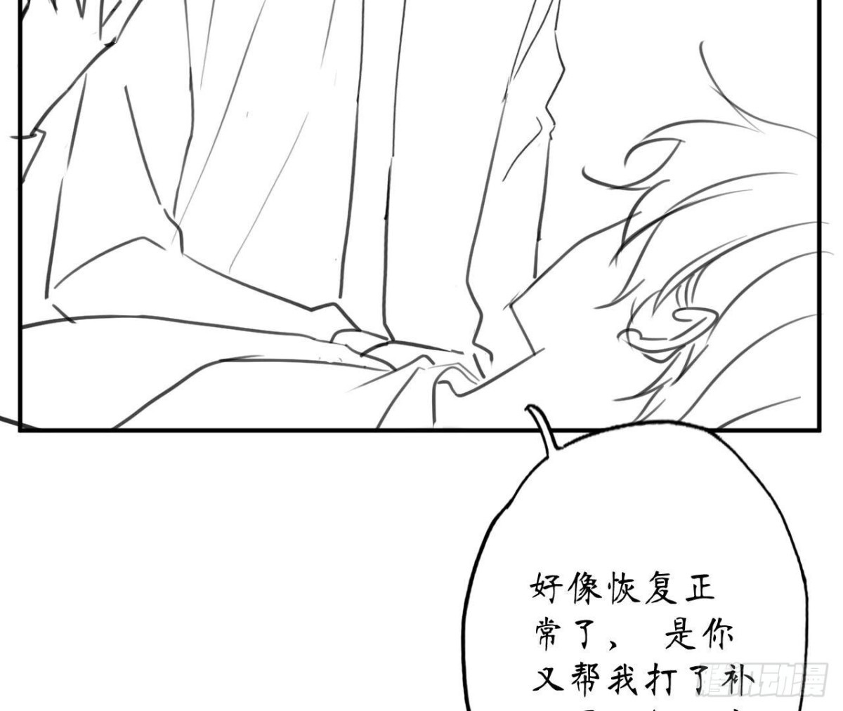 第110话 再度系统异常97