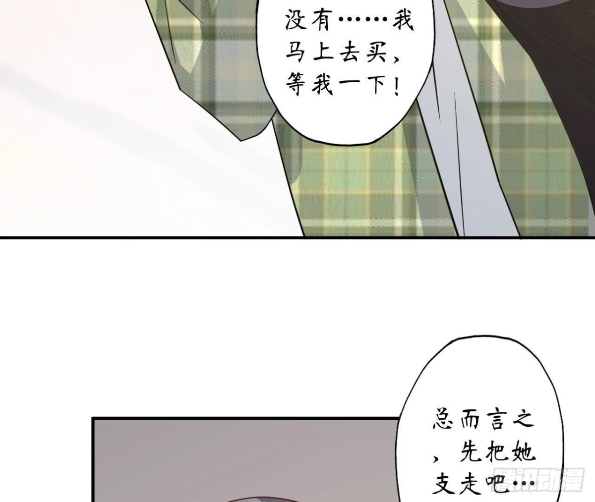 第111话 生死的前夕10