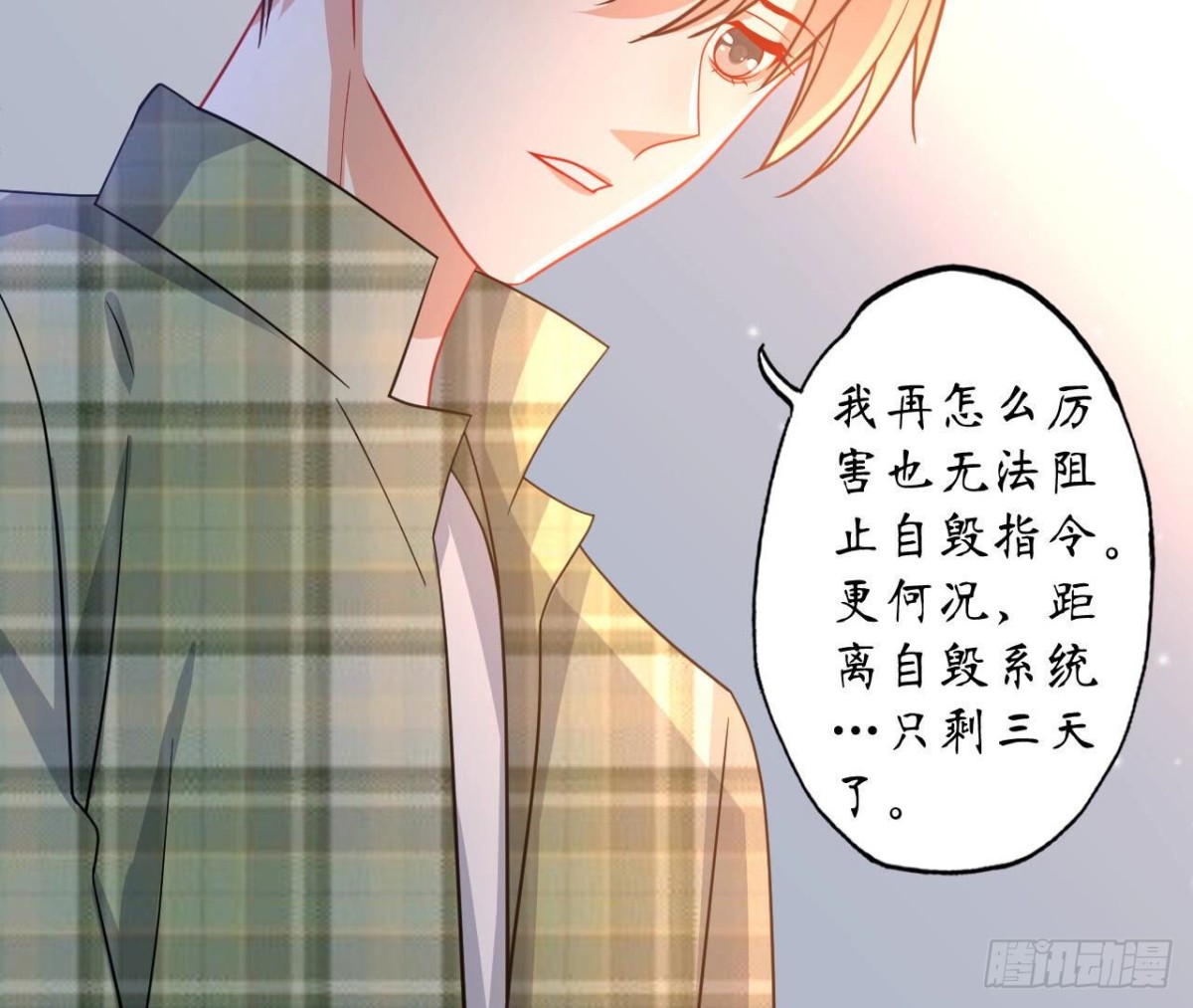 第111话 生死的前夕26