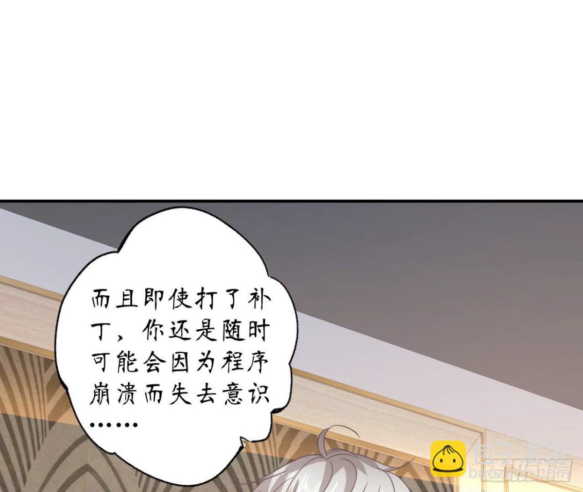 第111话 生死的前夕28