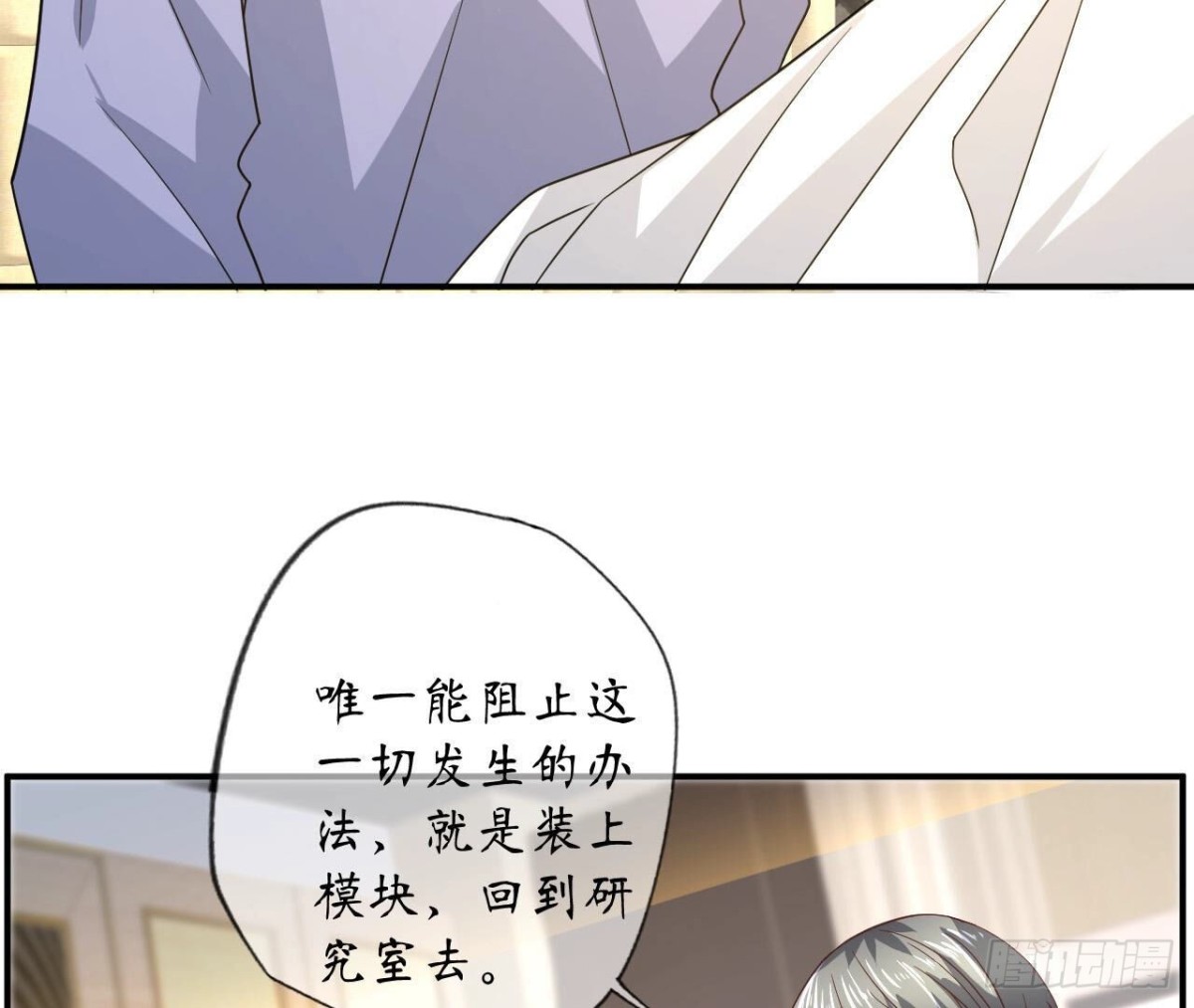 第111话 生死的前夕30