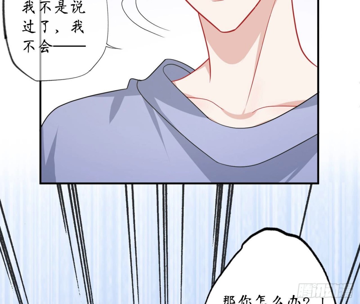 第111话 生死的前夕33