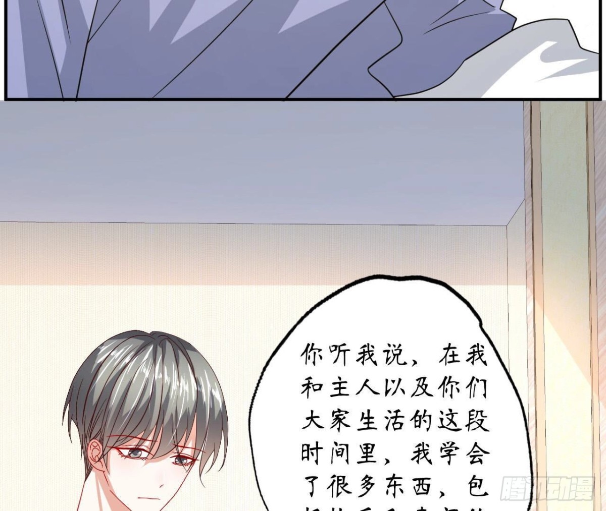 第111话 生死的前夕40