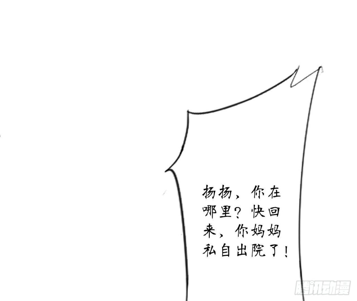第111话 生死的前夕68