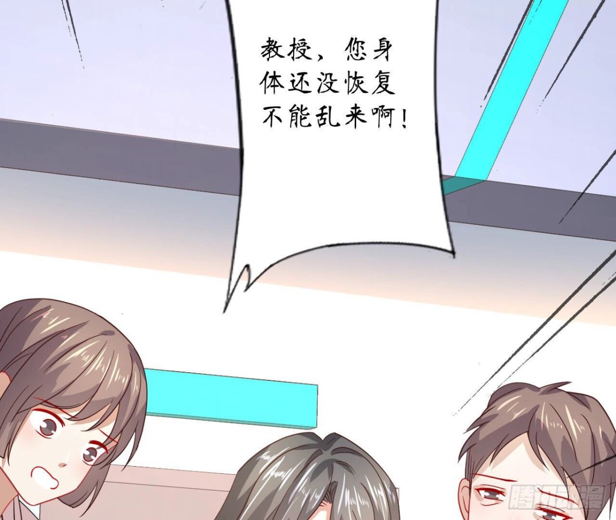 第111话 生死的前夕73