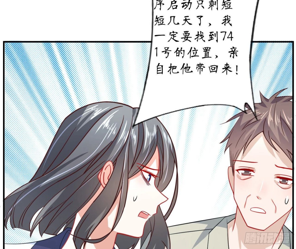第111话 生死的前夕76