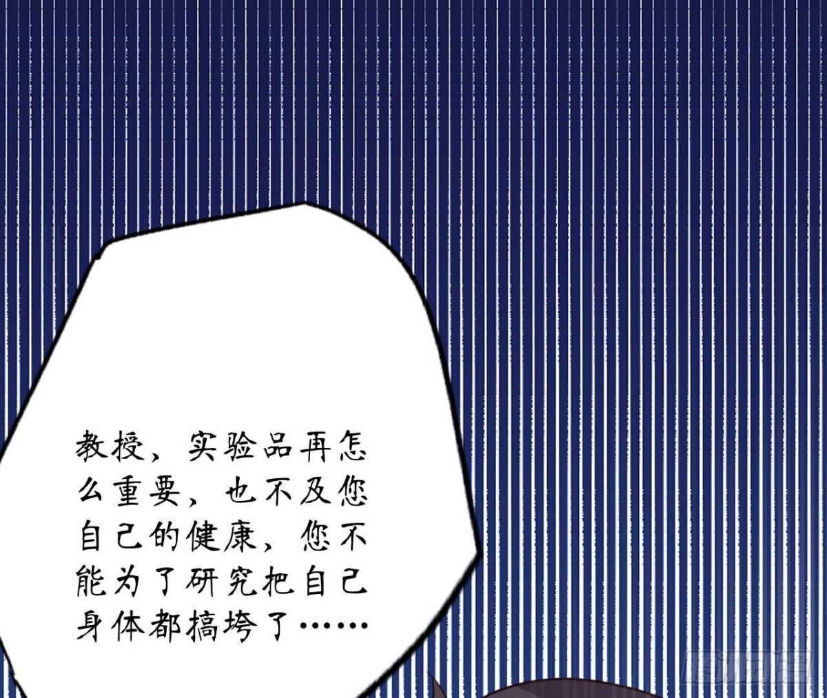 第111话 生死的前夕78