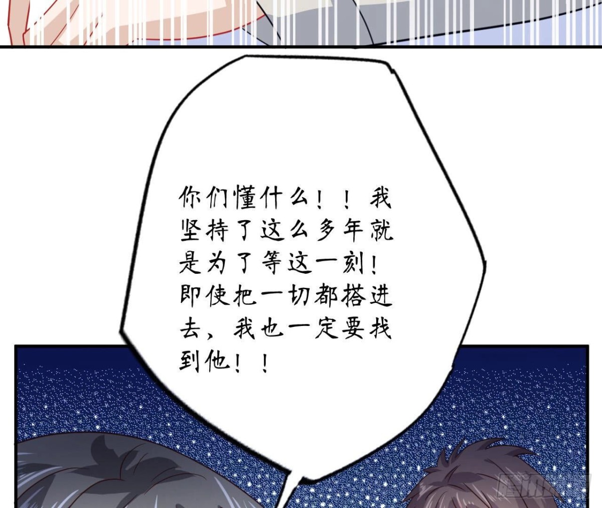第111话 生死的前夕81