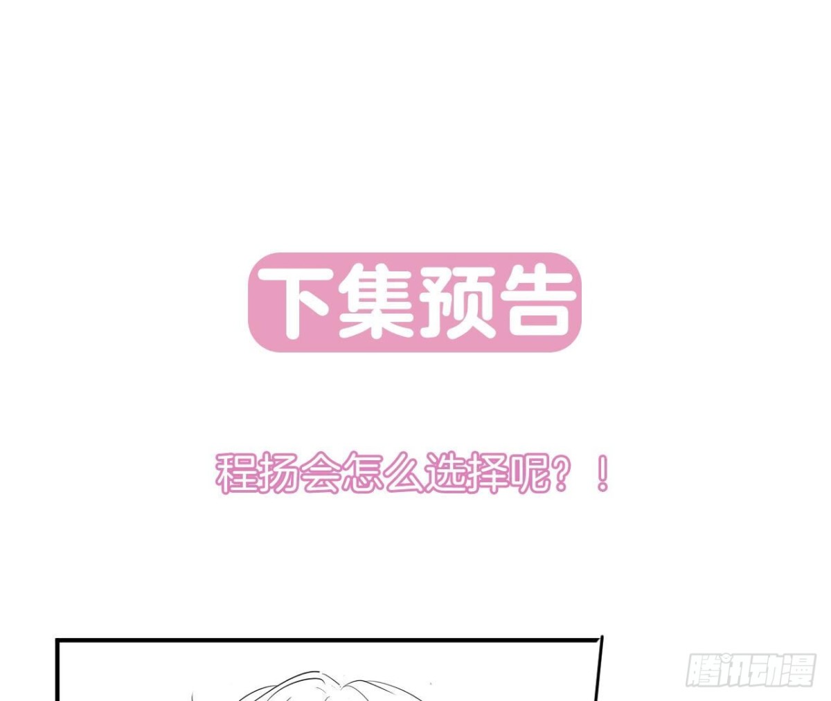 第111话 生死的前夕90
