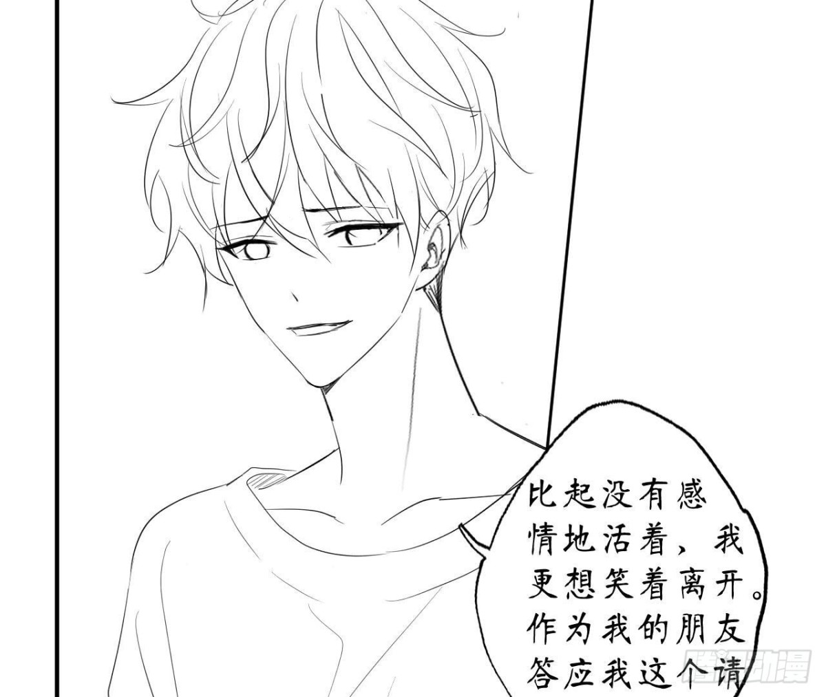 第111话 生死的前夕91